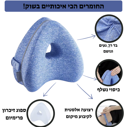 הכרית של MARZO