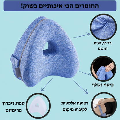 הכרית של MARZO
