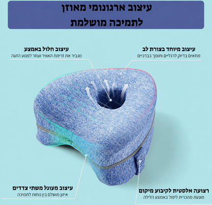 הכרית של MARZO