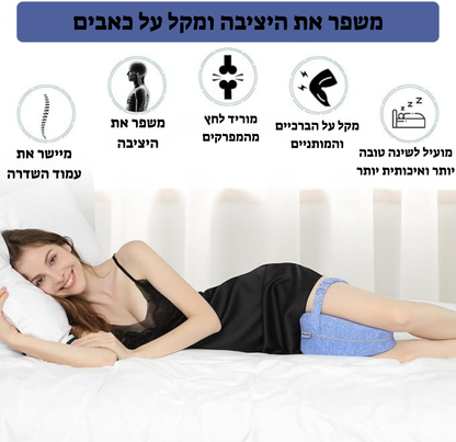 הכרית של MARZO