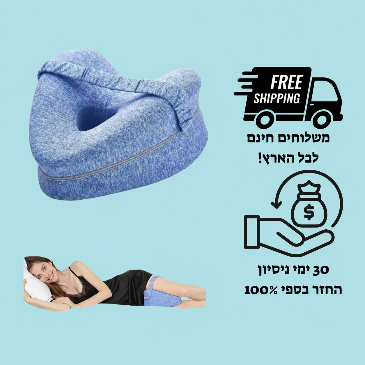 הכרית של MARZO