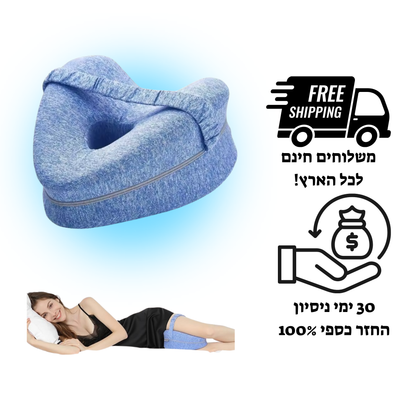 הכרית של MARZO